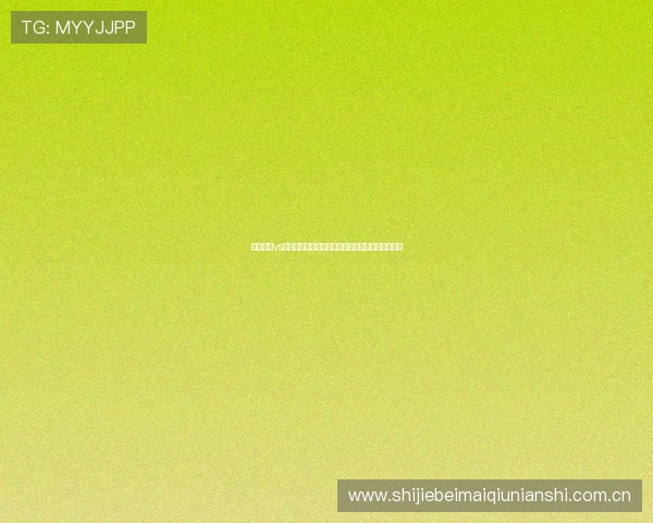 塞内加尔vs挪威世界杯网络直播免费观看渠道及比赛亮点介绍 塞内加尔vs挪威世界杯网络直播免费观看渠道及比赛亮点介绍