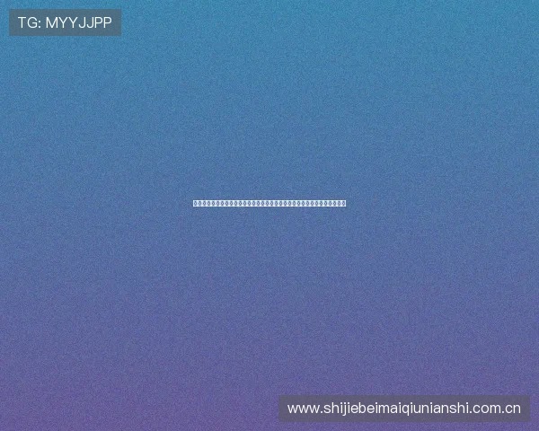 挪威对塞内加尔世界杯比赛中换人规则的最新规定及其对比赛结果的潜在影响 挪威对塞内加尔世界杯比赛中换人规则的最新规定及其对比赛结果的潜在影响