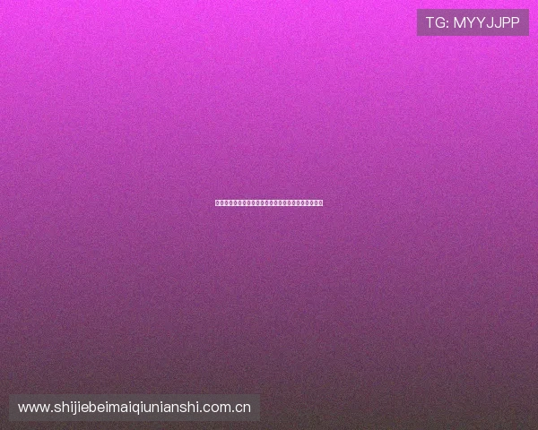 塞内加尔队与挪威队比赛前的状态分析及最新备战动态
