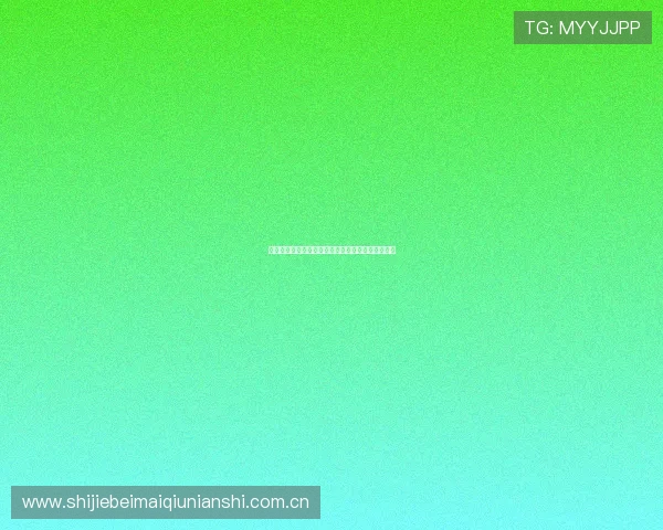 奥地利对阵阿根廷世界杯比赛精彩瞬间录像回放全集