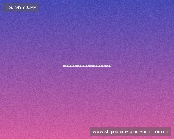 挪威对塞内加尔比赛精彩视频回放高清完整版世界杯比赛关键时刻全场回放