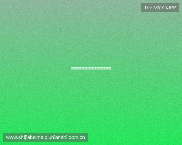 挪威对阵塞内加尔比赛在酒吧观看全场精彩瞬间与赛后分析 挪威对阵塞内加尔比赛在酒吧观看全场精彩瞬间与赛后分析