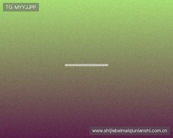 挪威队在世界杯主场比赛中穿着的塞内加尔球衣细节与品牌合作揭秘 挪威队在世界杯主场比赛中穿着的塞内加尔球衣细节与品牌合作揭秘