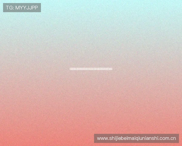 青海耐力体育利用世界杯契机推动青海地区耐力运动普及与发展 青海耐力体育利用世界杯契机推动青海地区耐力运动普及与发展